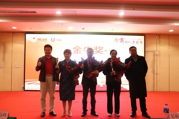 會議現(xiàn)場
