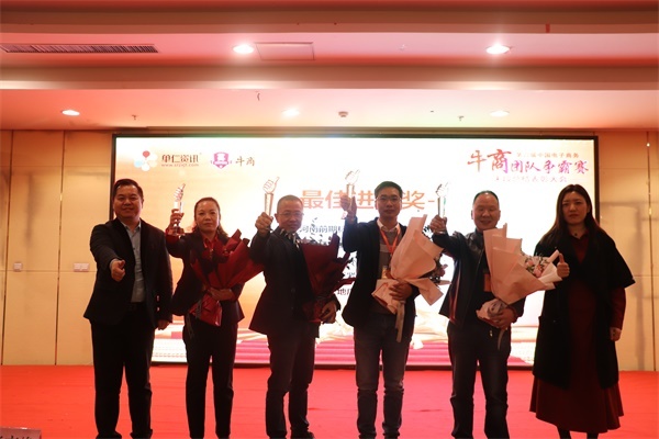 會議現(xiàn)場